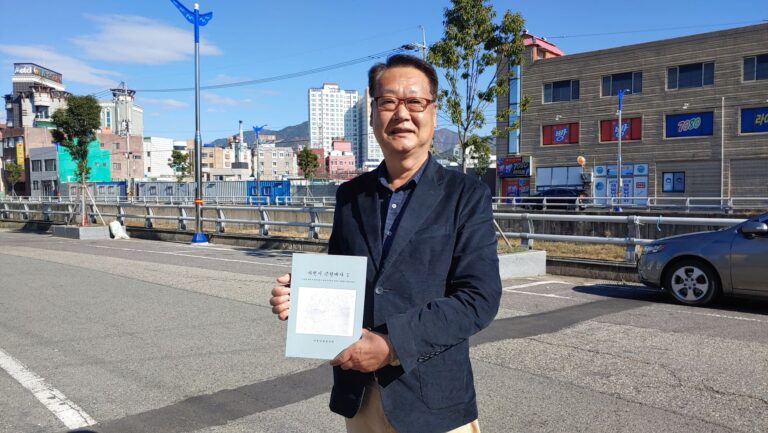 [인터뷰] 사천시 근현대사 1권을 발간한 김진식 선생님