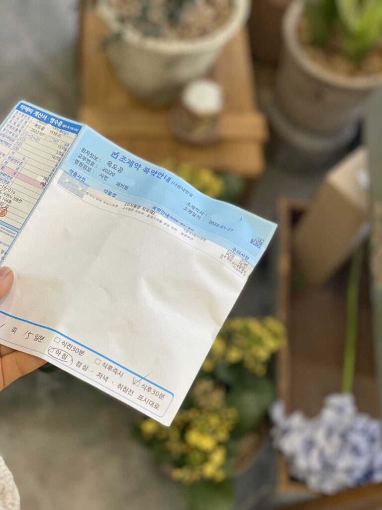 내 몸의 빨간불