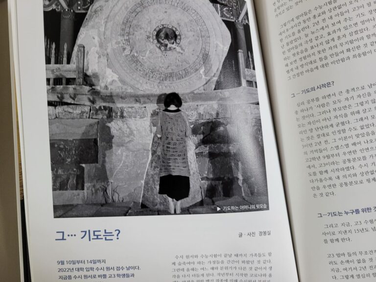 글을 쓴다는 건…