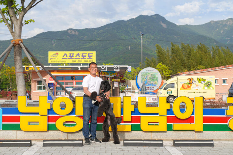 밝은 웃음과 즐거운 에너지가 넘치는 남양 만남의 광장 류동열 대표
