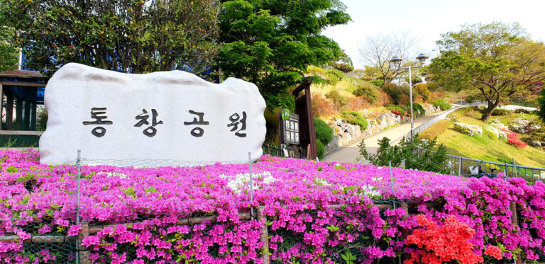 통창공원과 소년