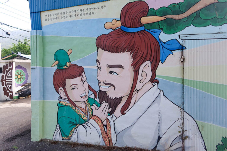 20리, 아버지의 길을 걷다