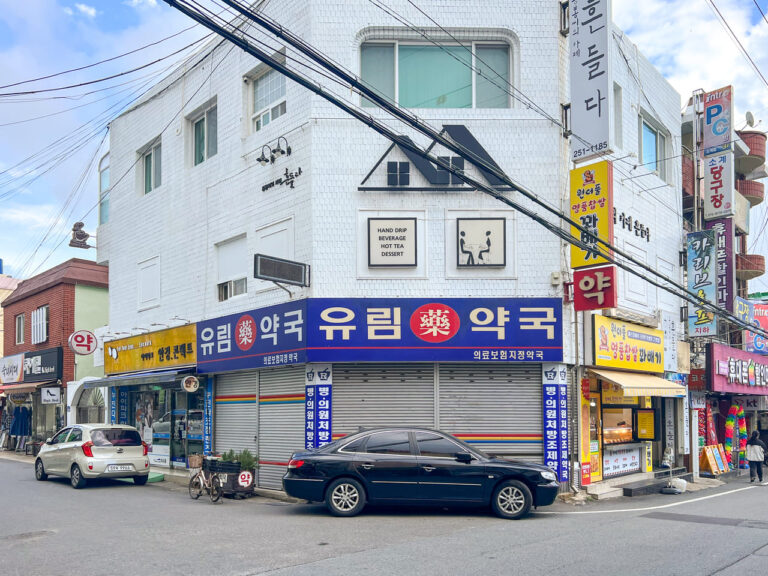 쫄면