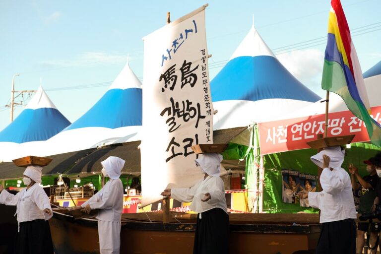 마도, ‘갈방아 어요(漁謠)’