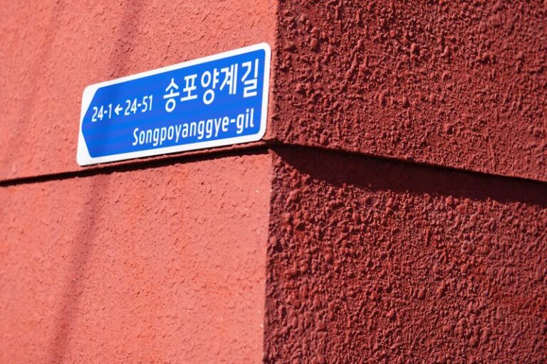 그 옛날 송포. 용강. 대방 양계단지